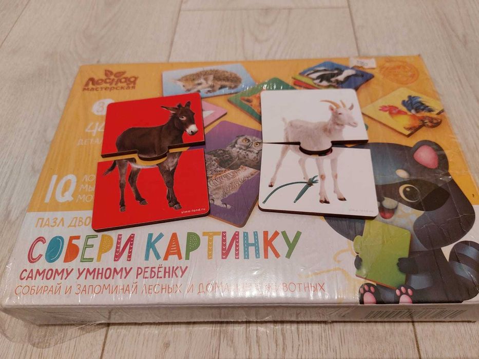 Детские развивающие игрушки