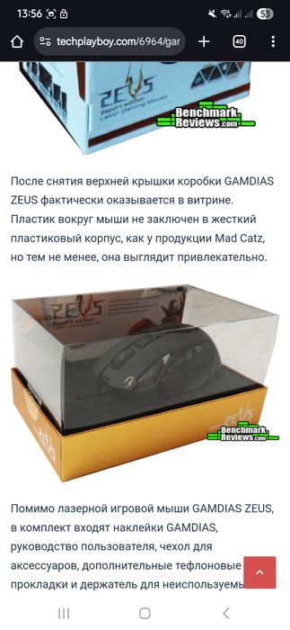 Срочно продается кресло, мышь, клавиатура