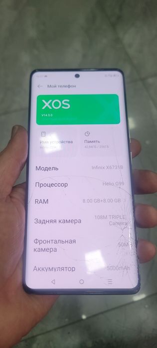 Infinix zero 30.