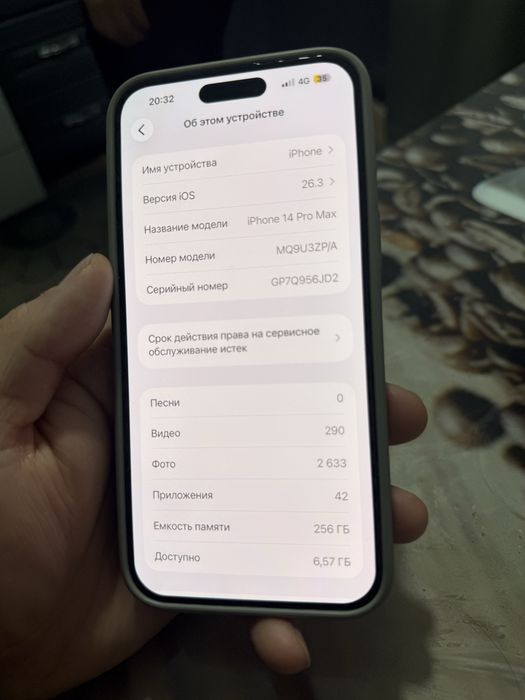 Айфон 14 про макс 256