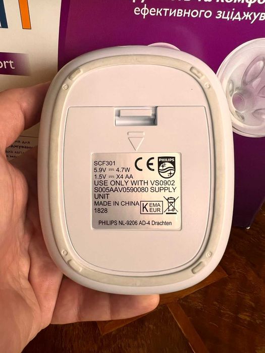 Продавам електронна помпа за изцеждане AVENT EASY COMFORT (SCF301)