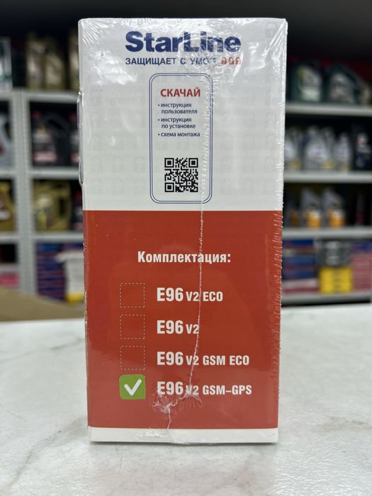 Starline E96 GSM GPS