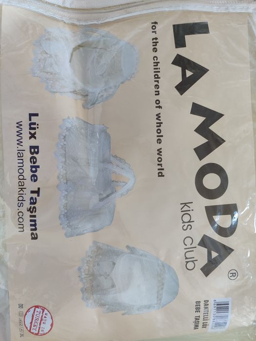 Люлька  переноска сатылады,2штук