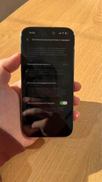 Айфон 14 про 256 гб