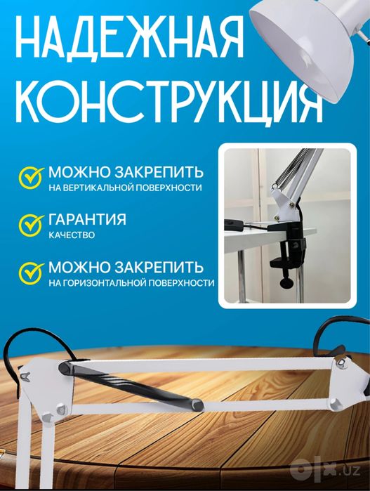 Светильник и настольная лампа, для рабочего стола, офисная