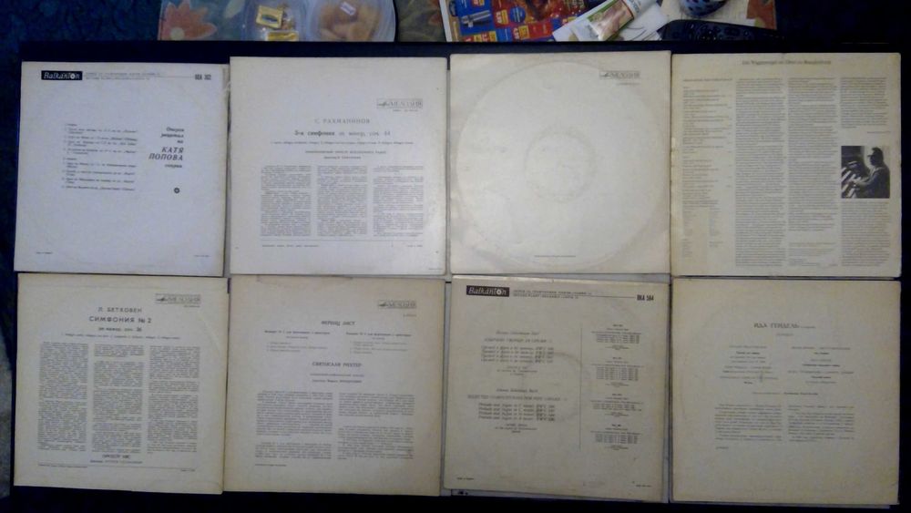 Грамофонни плочи стари