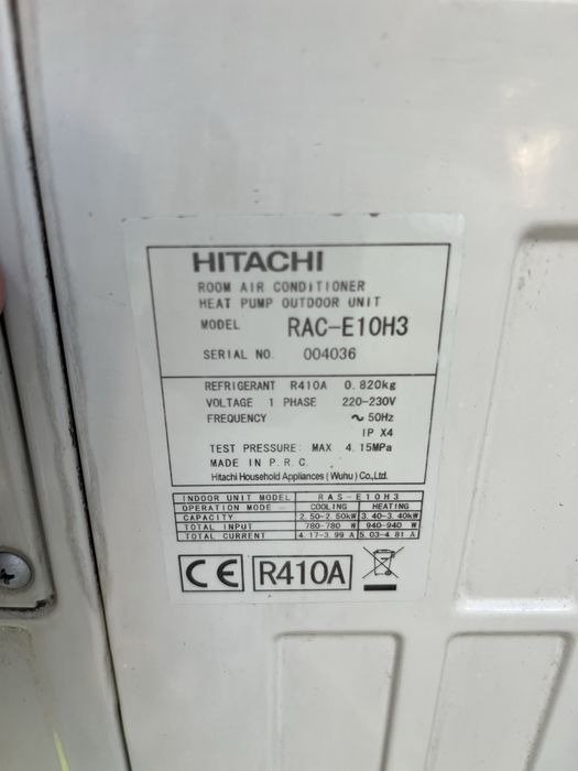 Климатик Hitachi Rac/Rac-E10H3