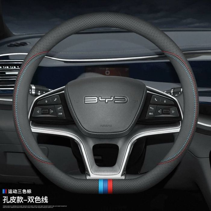 Чехлы на руль BYD