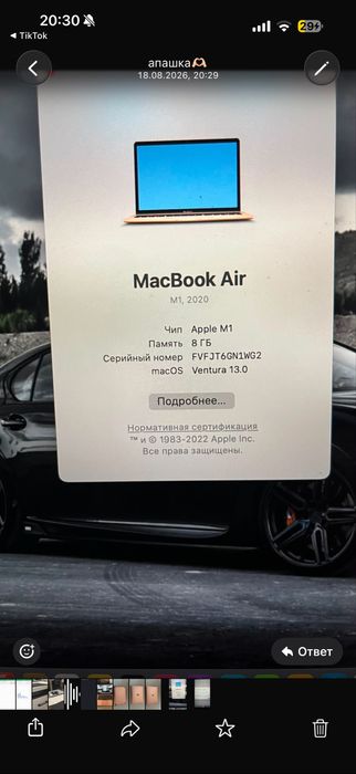 Macbook Air M1 13,6”