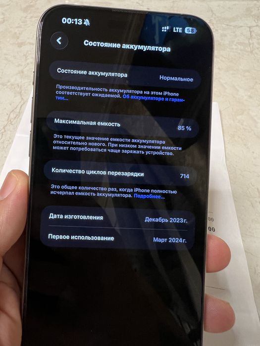Iphone 15 pro max 256 gb
