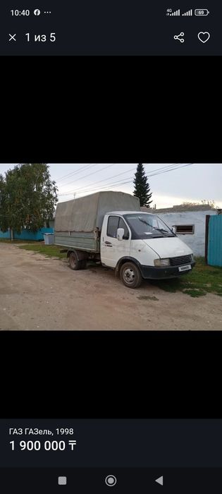 Продам Газель в хорошем состоянии