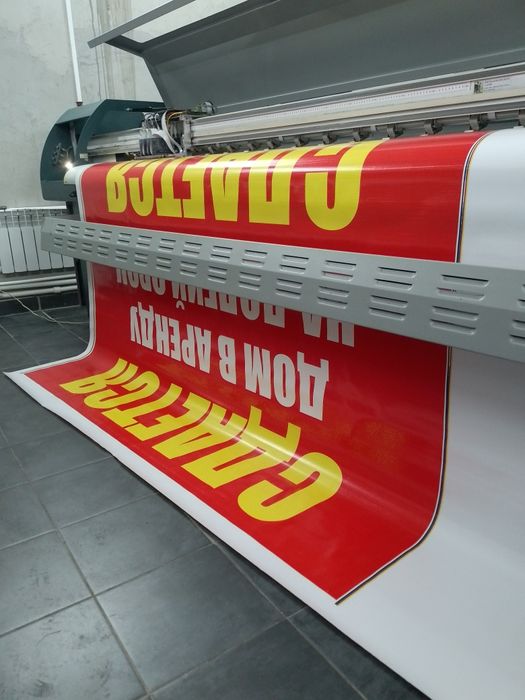 Рассрочка!!! Широкоформатный принтер (плоттер) Infiniti 3208