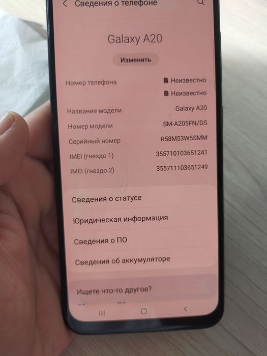 Продам Galaxy A20