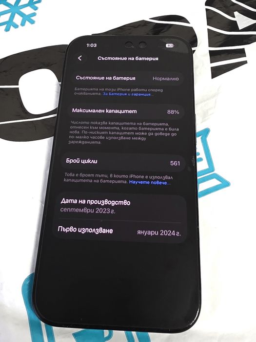 КАТО НОВ 512GB iPhone 15 Pro ЗОРА  Гаранция 2026 Blue / Син