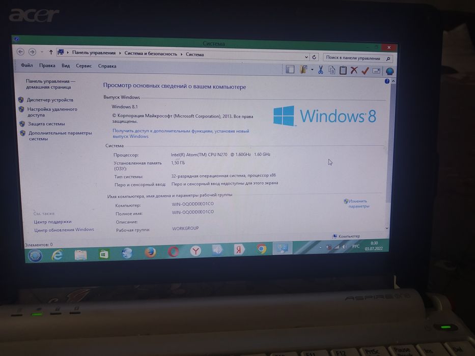 Acer aspire one zg5