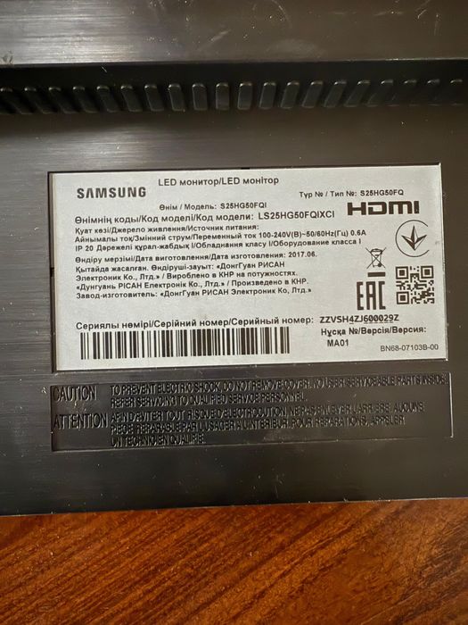 Продам мониторы