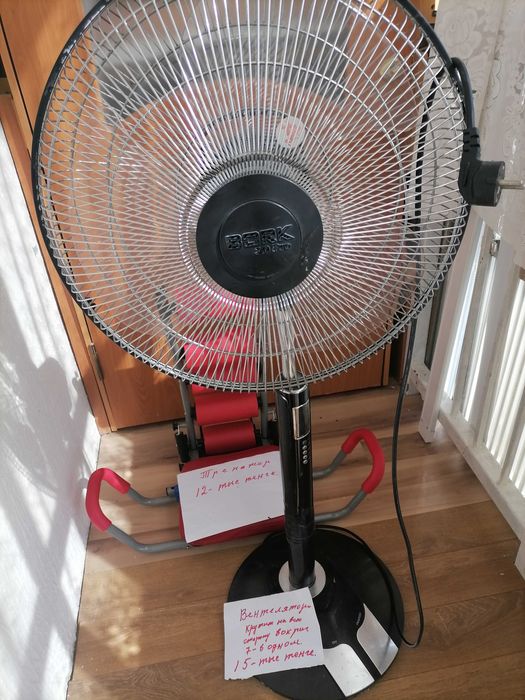 Тренажёр для пресса