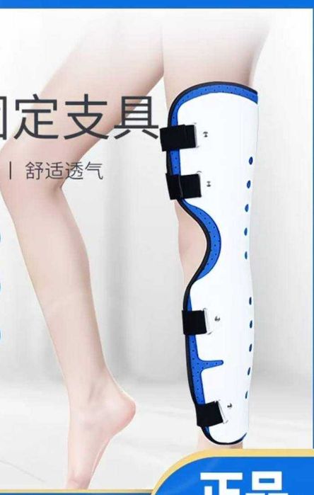 Продаю фиксатор для колена (ортез).