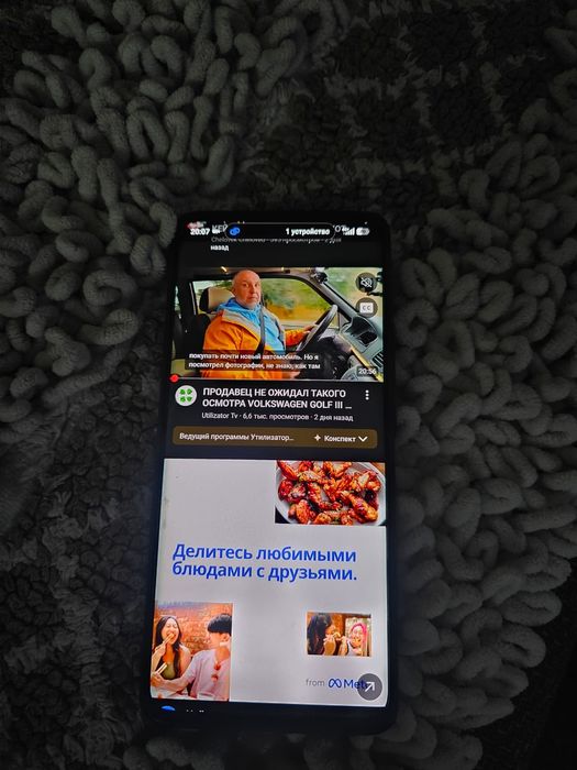 Продам или обменяю poco x7