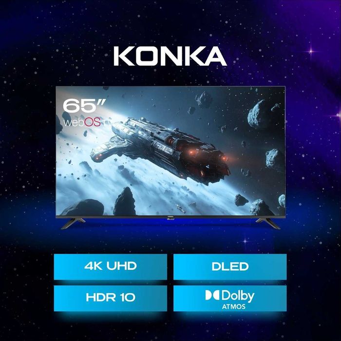 Игровой SmartTV KONKA 65" 4K 144Hz (Нов. в упаковке) РАСПИСКА, ВСТРЕЧА