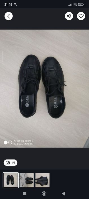 Мужской макасины