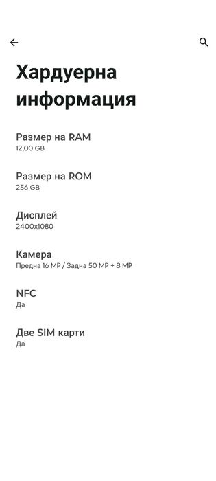 Motorola Moto g54