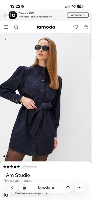 Платье I am studio