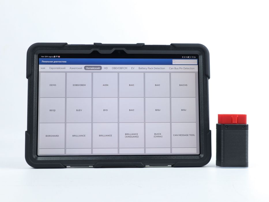 LAUNCH GOLO PRO 4.0 автосканер + планшет, сервер X-PRO 5, Haynes Pro