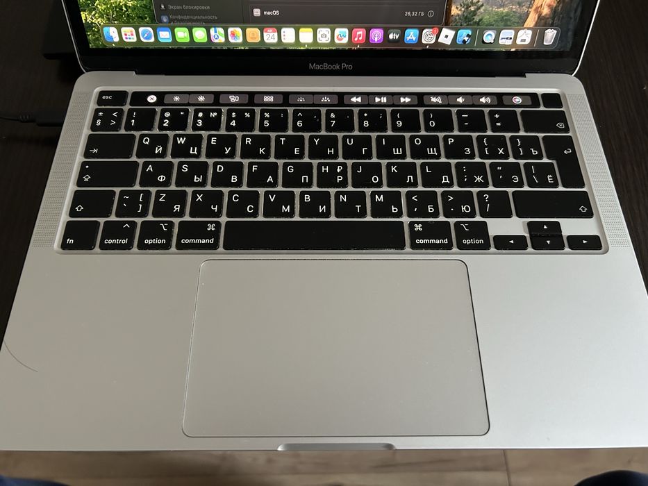 Macbook Pro 2020