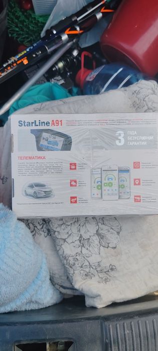 Автосигнализация