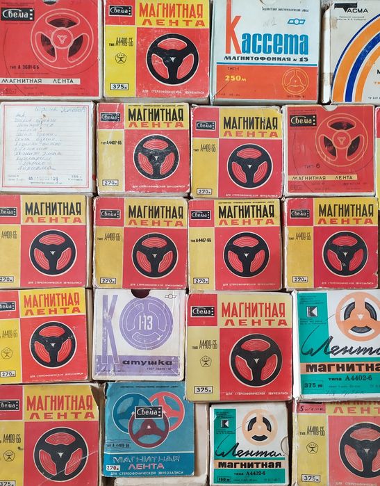 Катушечные кассеты