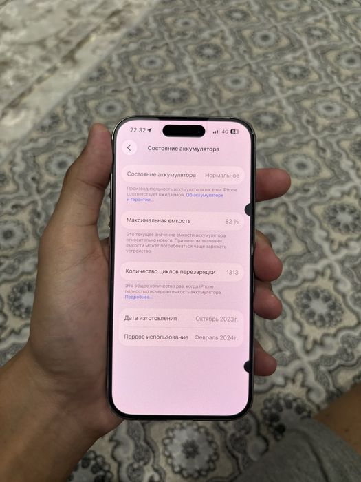 Продам iphone 15 pro айфон 15 про 256гб
