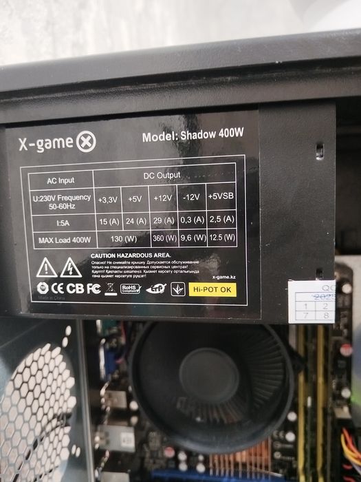 Обменяю Пк (персональный компьютер)