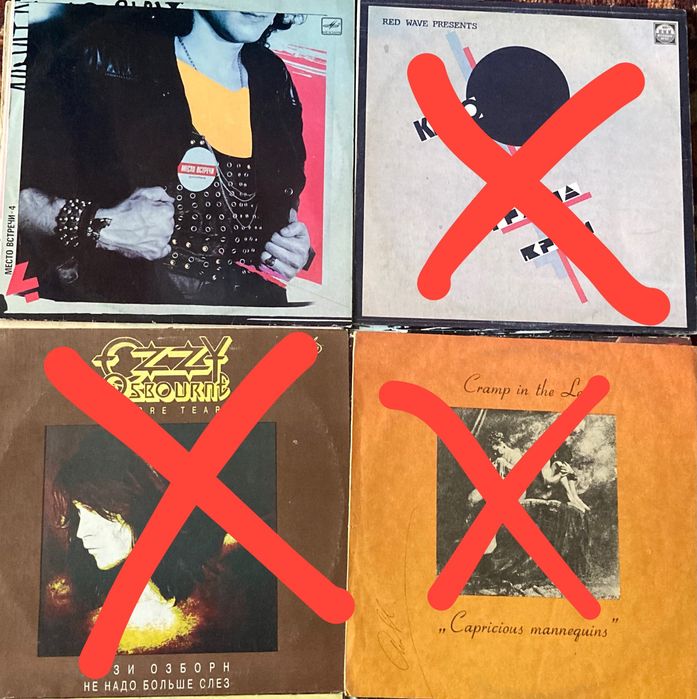 Продаю виниловые пластинки