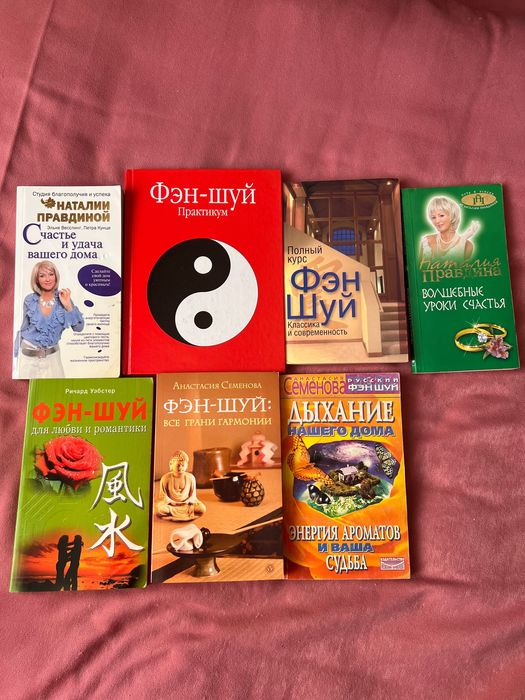 Продам книги в отличном состоянии