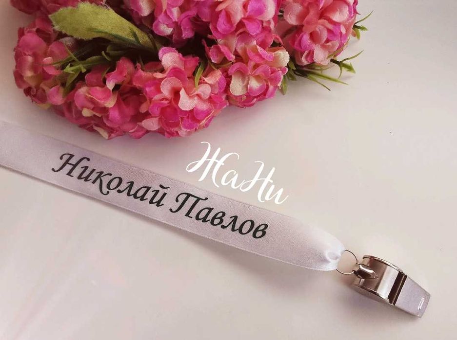 Метални парти свирки за Абитуриенти с надпис по поръчка