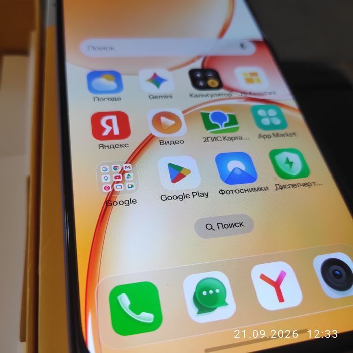 Смартфон Realme C85 PRO,8/256 Гб,7000 mA