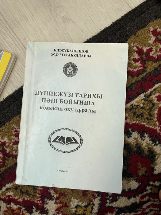 Жаңа кітаптар,жеткізу тегін