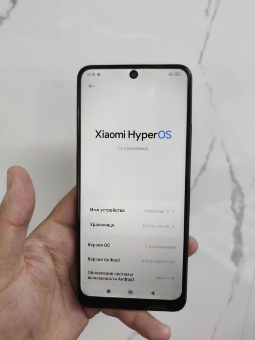 Редми нот 12. 128гб