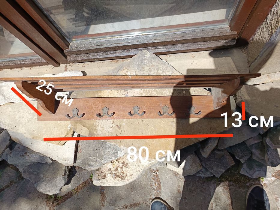 Дървени ретро закачалки