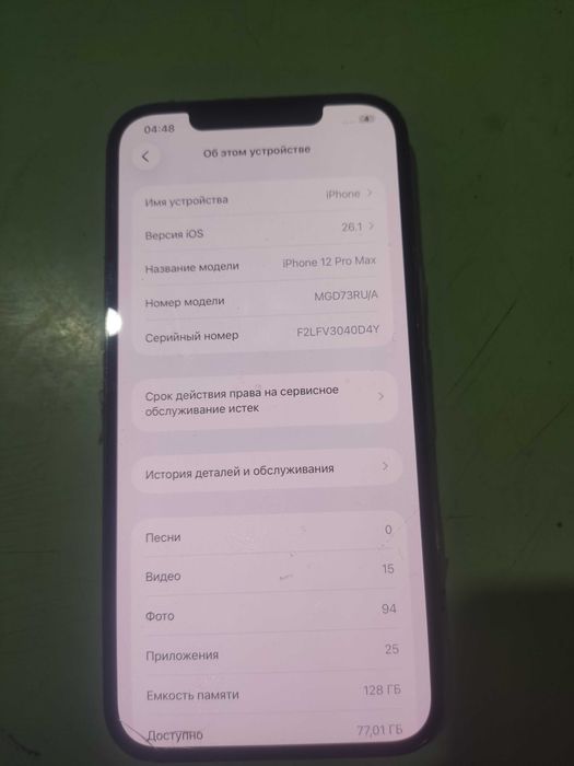 iPhone 12 pro max 128gb