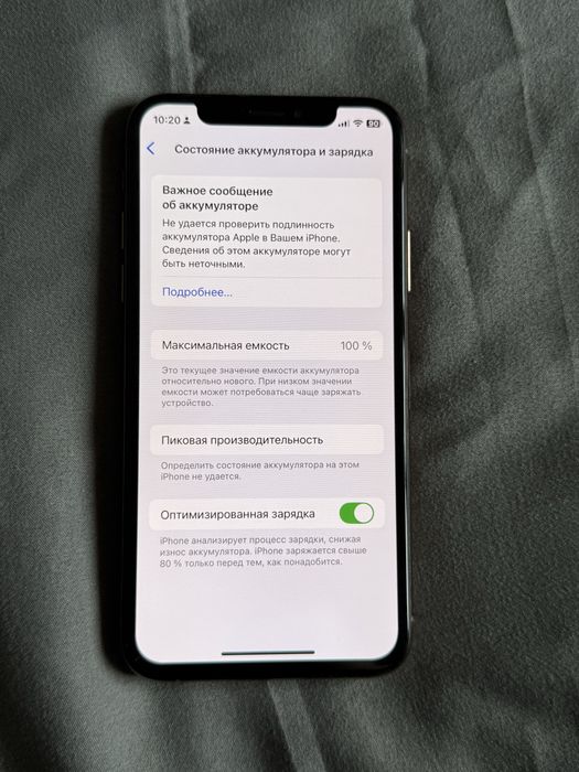 Айфон хс 64гб золотой