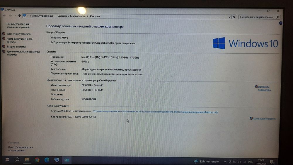 Ноутбук Dell Inspiron 15