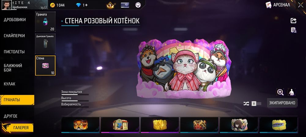 Продам фри фаер акк