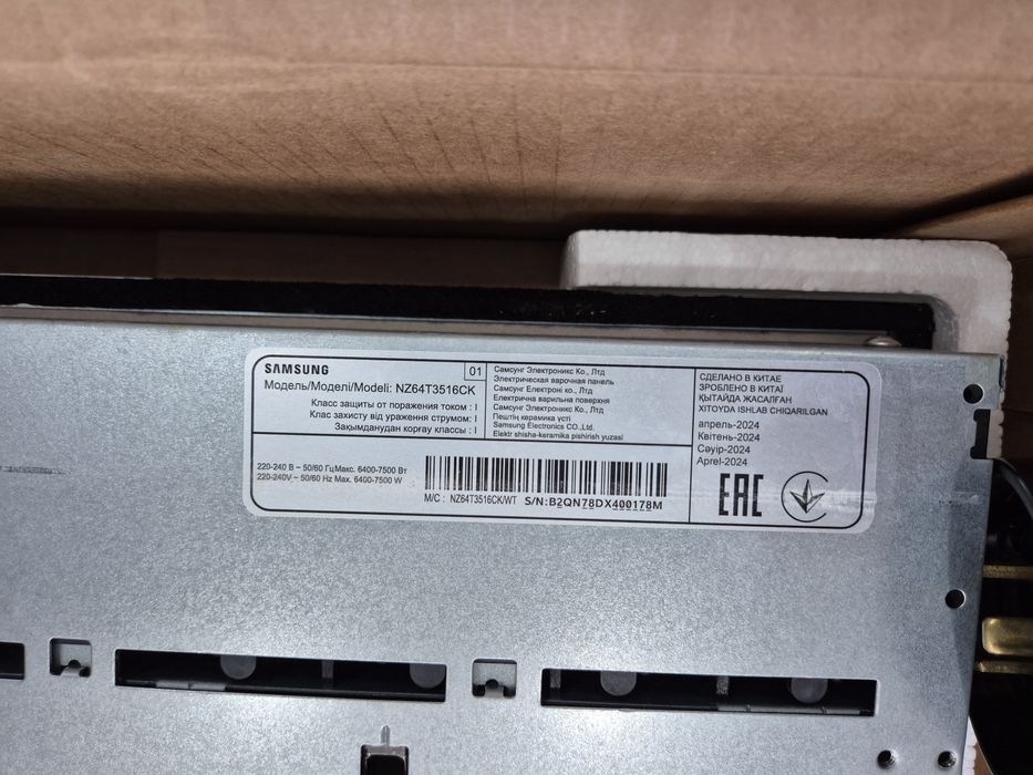варочную панель Samsung Electronics Samsung NZ64T