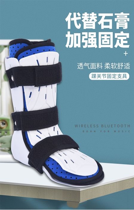 Ортез голеностопный сустав фиксатор ног твердый бандаж вместо гипса