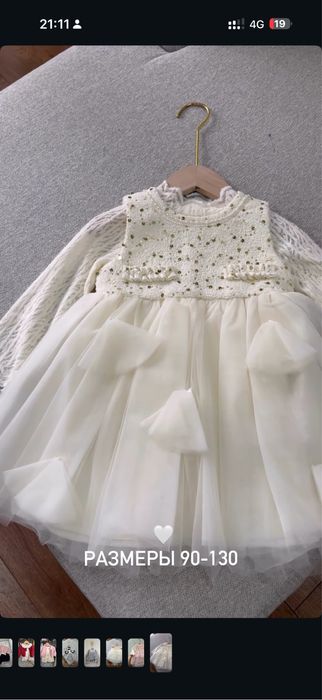 Платье нарядное для девочек