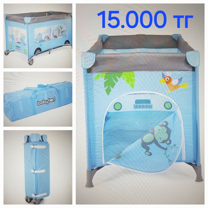 Складной Манеж детский