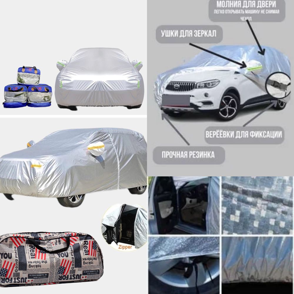 tent - Аксессуары для авто - OLX.uz