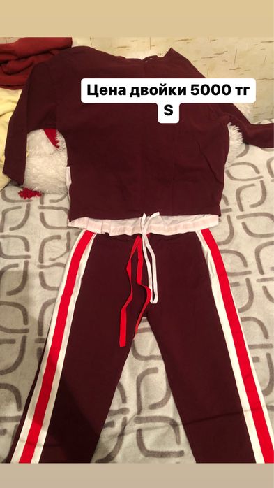 Разгрузка гардероба!